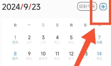 iCity我的日記