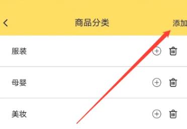 記訂單