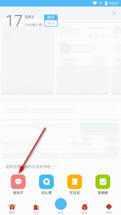 极光资源社区