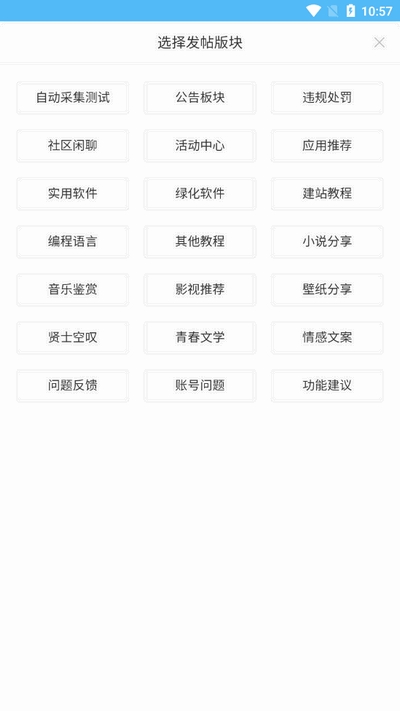 极光资源社区