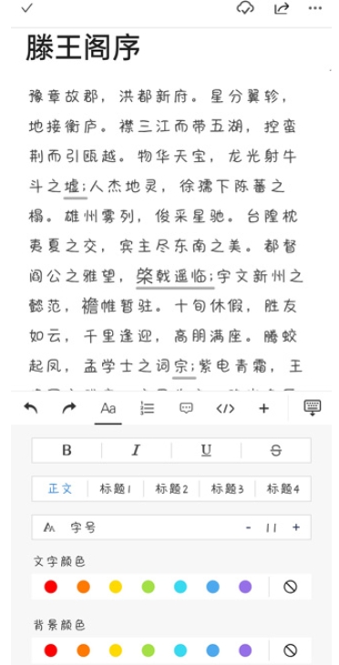 秘塔写作猫免费版