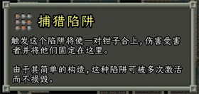 破碎的像素地牢安卓版