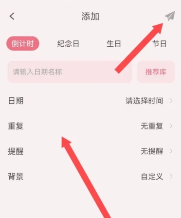 西宁云端app开发朝暮计划备忘录