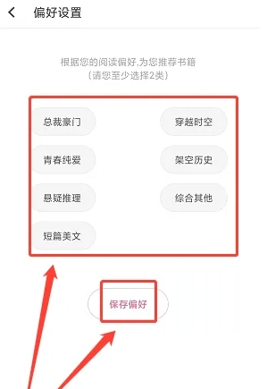 言情控免费小说