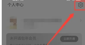 言情控免费小说