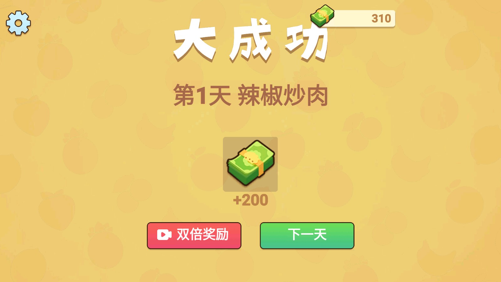 奶奶的菜谱手机正版
