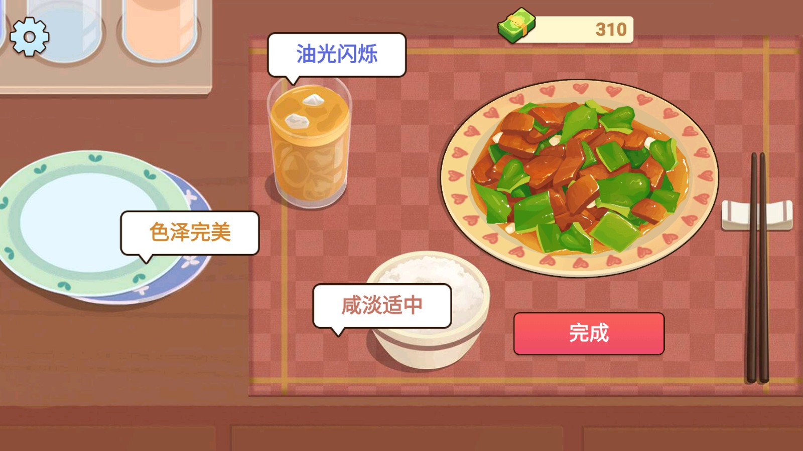 奶奶的菜谱手机正版