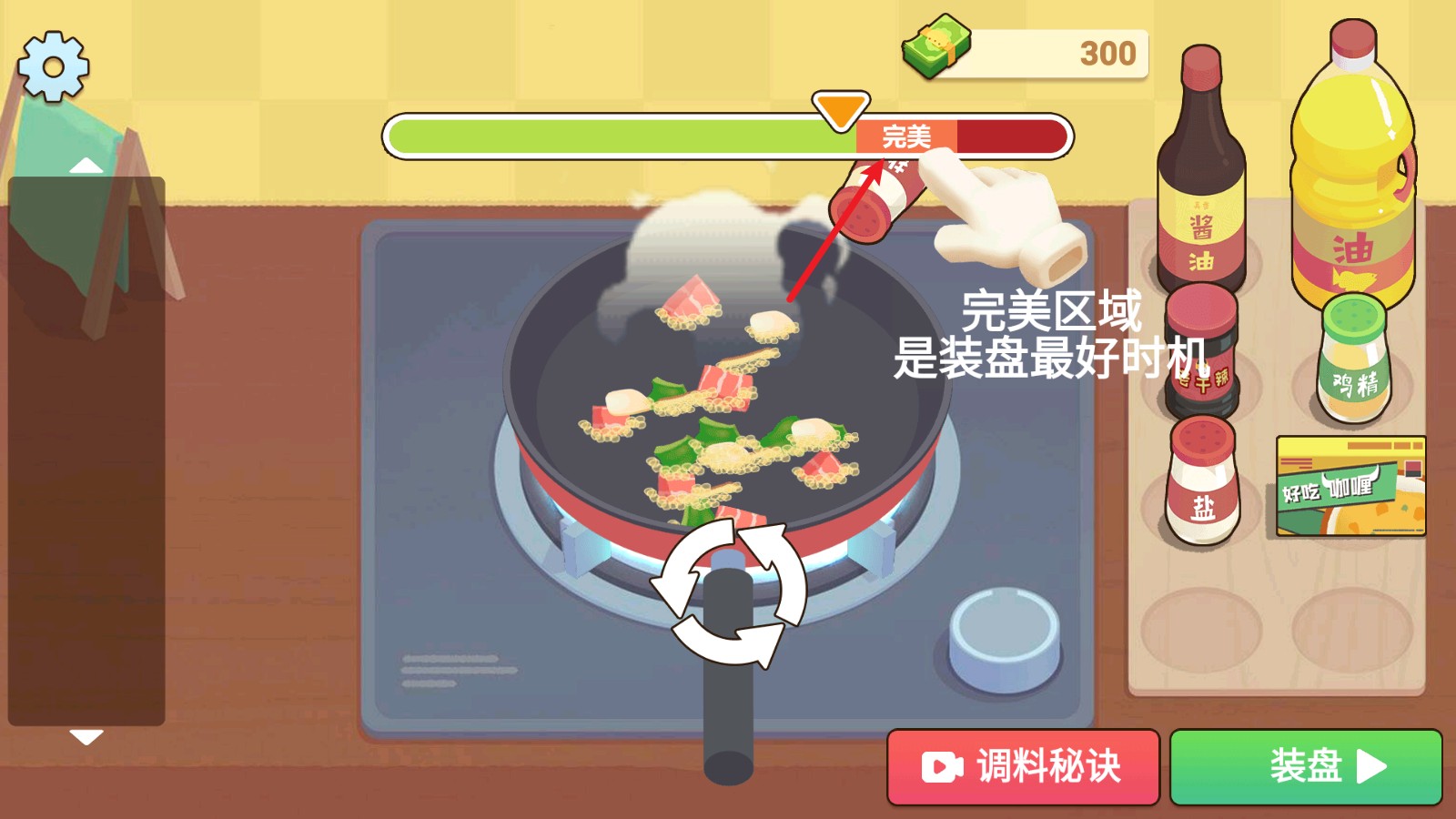 奶奶的菜谱手机正版