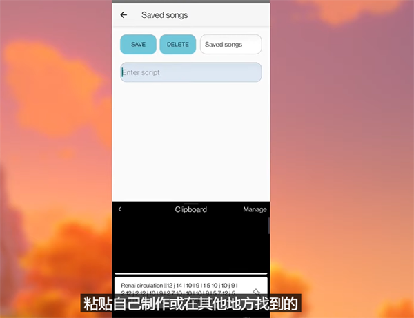 原神弹琴模拟器助手