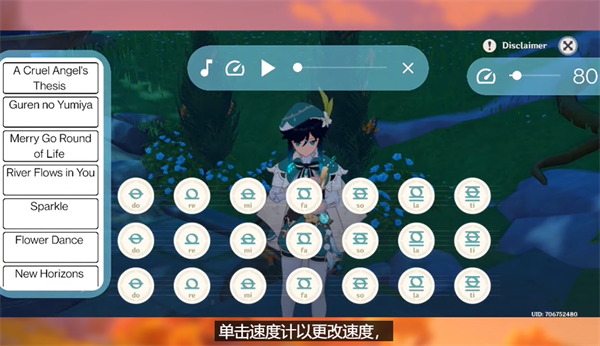 原神弹琴模拟器助手