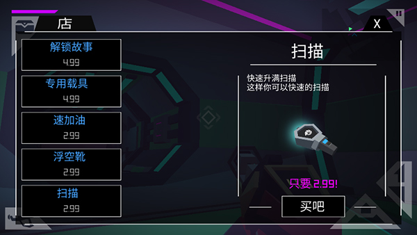 無人深空正版