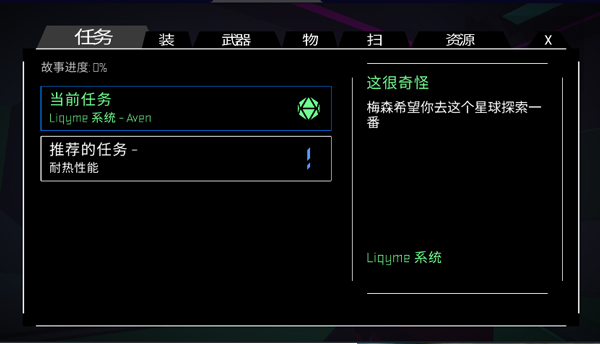 無人深空正版