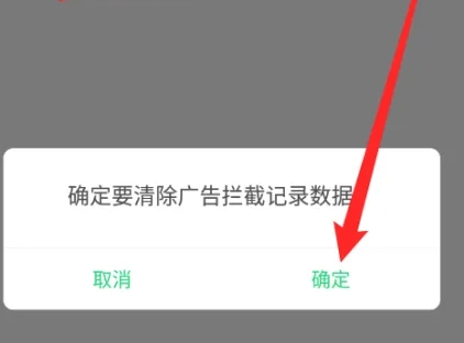 黑鲨浏览器无广告版