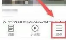 黑鲨浏览器无广告版