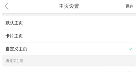 黑鲨浏览器无广告版