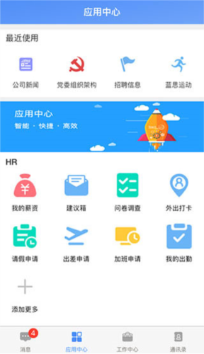飞鸽互联
