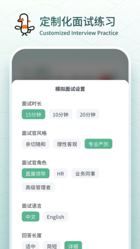 多面鵝OfferGoose