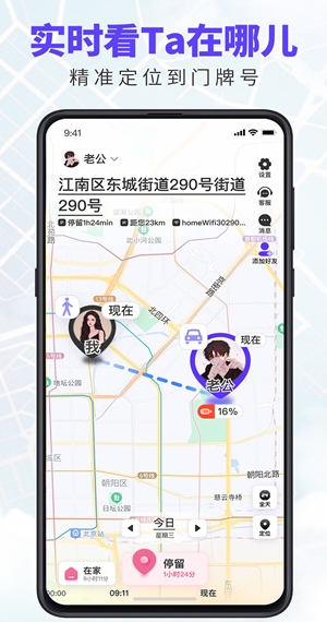旦旦守护