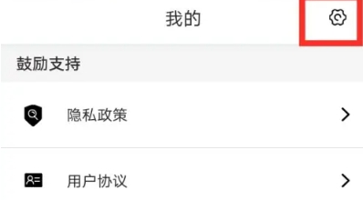 日程打卡助手免费版