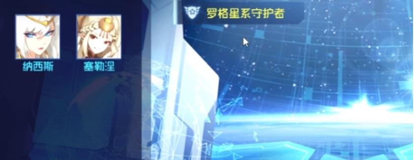 赛尔号巅峰之战互通版
