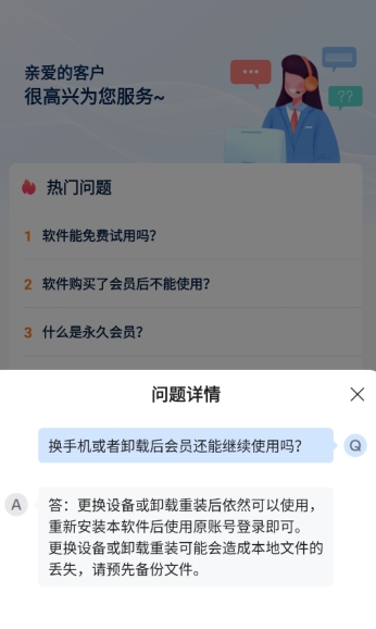 文字提取大师免费版