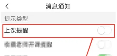 51Talk英语角