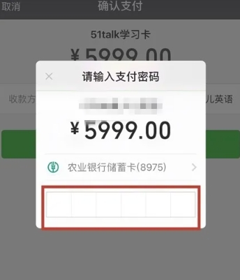 51Talk英语角