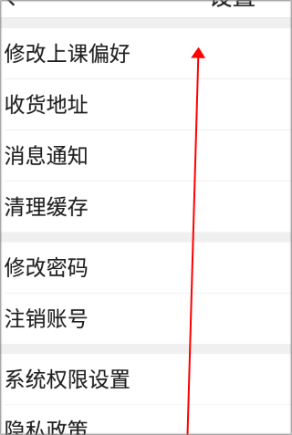 51Talk英语角