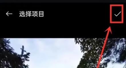 Get笔记免费版