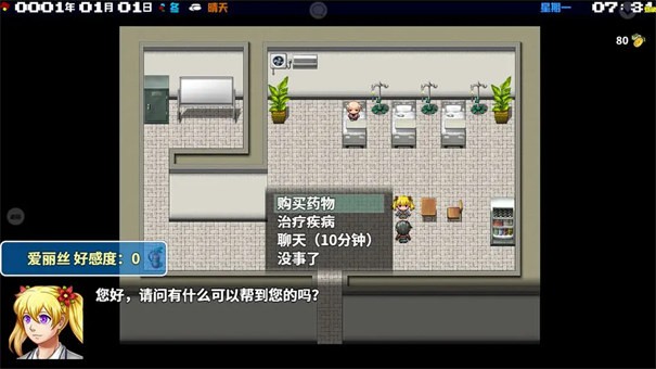 擺渡人生正式版