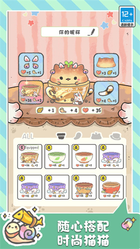 四平app软件开发服务萌猫奇妙世界
