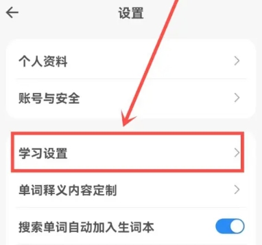 英语靠谱背单词