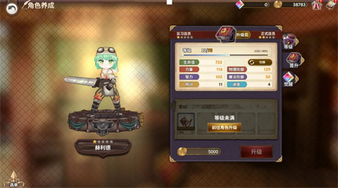 匠屋異聞錄官方版