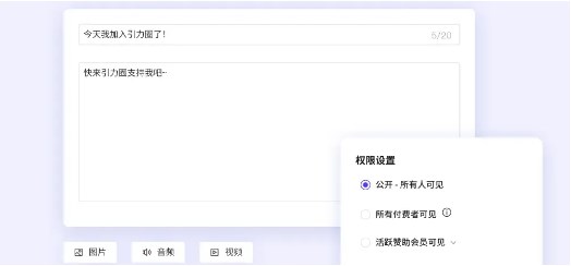 UniFans引力圈
