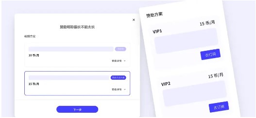 UniFans引力圈