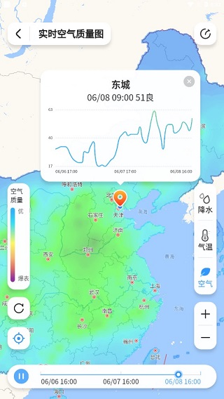 15日天气预报无广告版