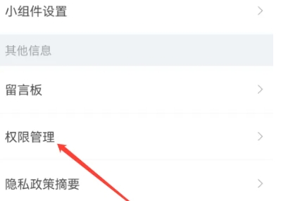 15日天气预报无广告版