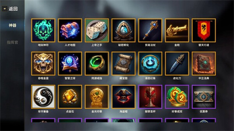 酒馆战争手机版