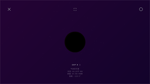 太空SPACE