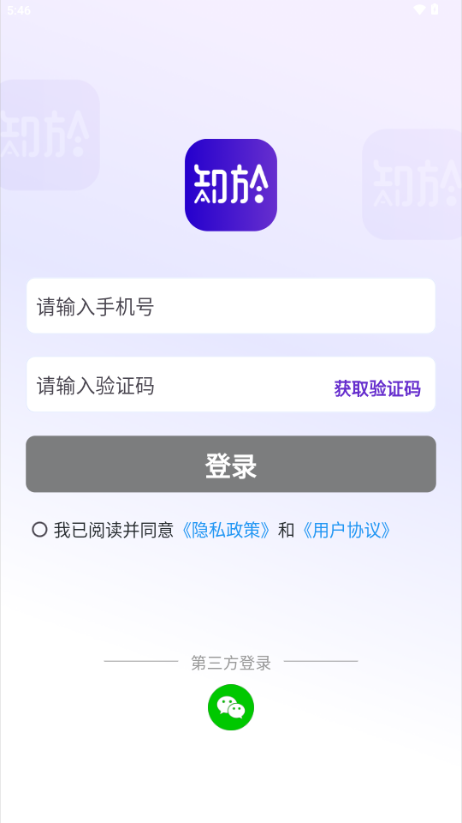 知於AI