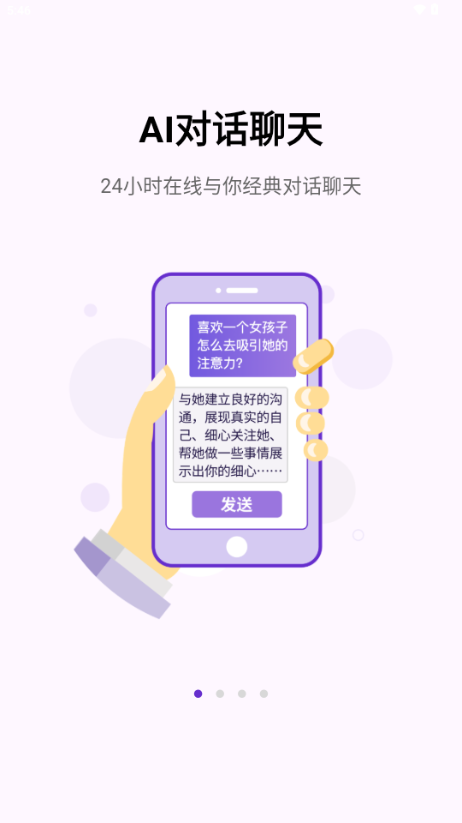 知於AI