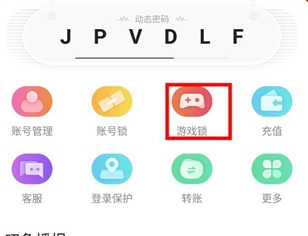 盛趣叨鱼
