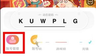 盛趣叨鱼