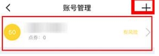 盛趣叨鱼