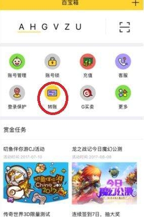 盛趣叨鱼
