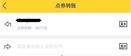 盛趣叨鱼