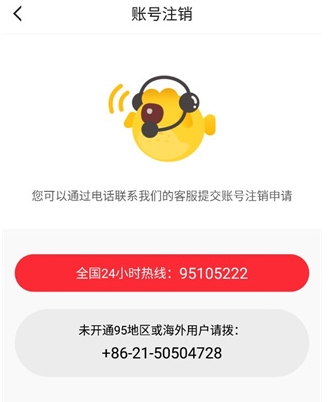 盛趣叨鱼