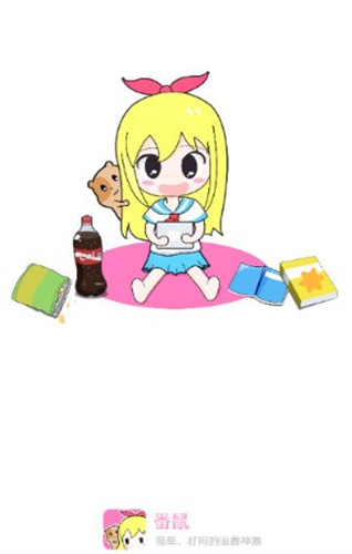 番鼠动漫播放器