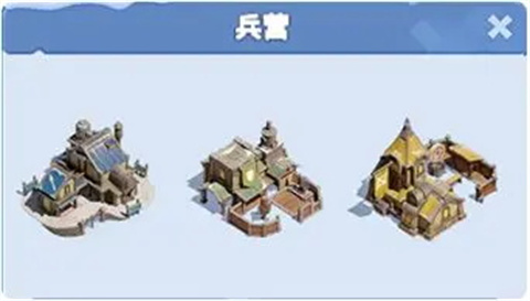 无尽冬日手机版