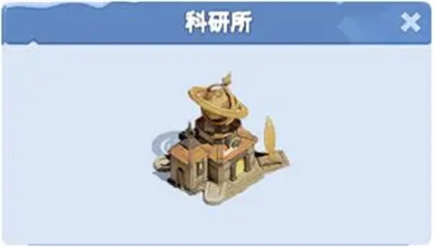 无尽冬日手机版